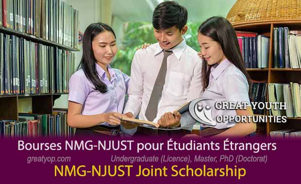 NMG-NJUST Joint Scholarship