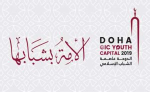 Doha Qatar Opportunity