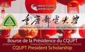 Chongqing University of Posts and Telecommunications President Scholarship