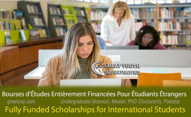 fully funded scholarship in supply chain management
