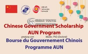 Chinese Government Scholarship – AUN Program